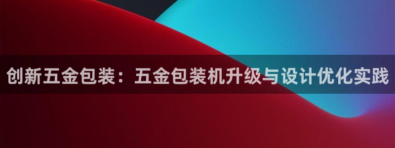 网赌cq9传奇电子