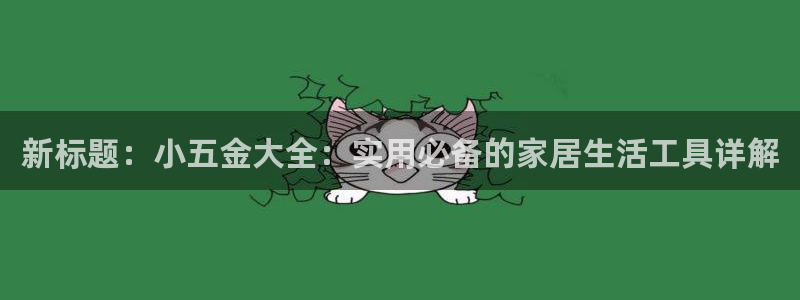 cq9飞鸟派对电子锤