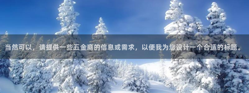 cq9电子冰雪女王