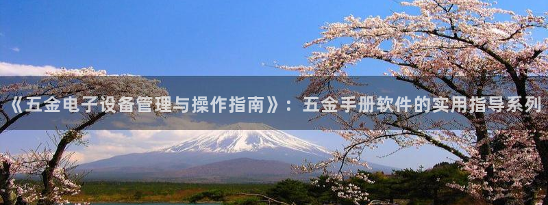 火凤凰cq9电子舞