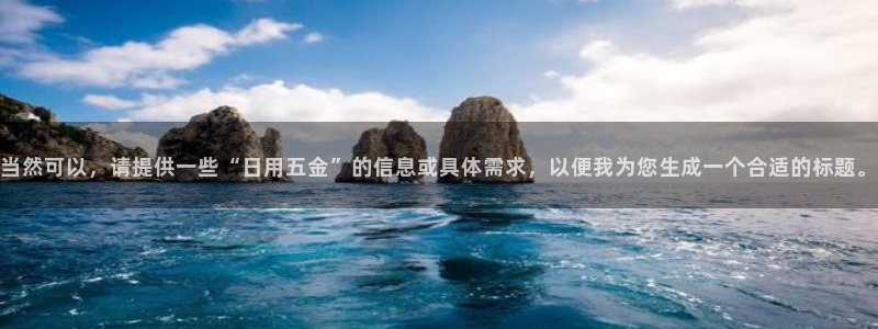 电子cq9旺旺公主