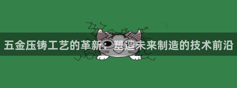 CQ9电子平台入c77