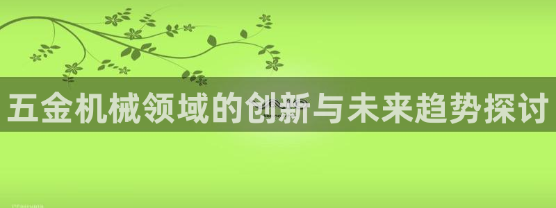 cq9电子跳高高规则