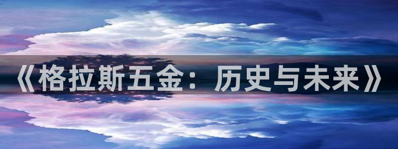 cq9宙斯电子视频
