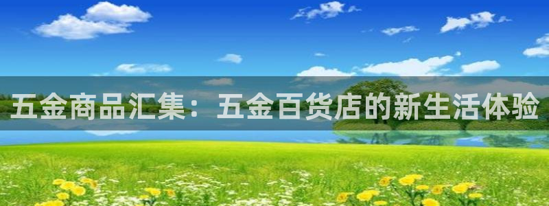 太阳cq9电子