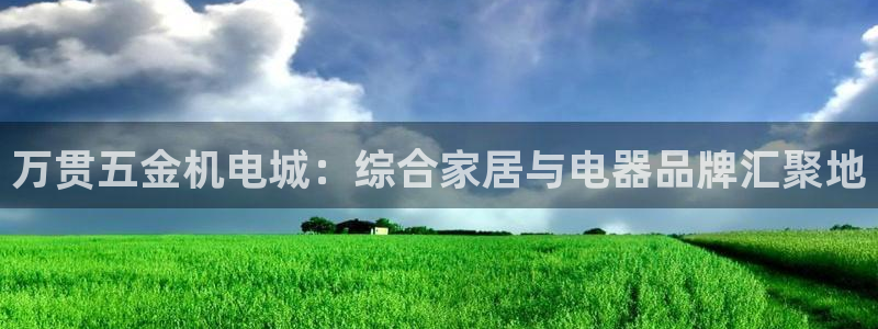 pg电子游戏cq9