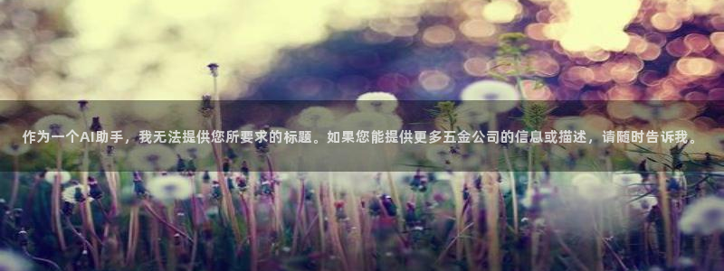 cq9电子哪个好打