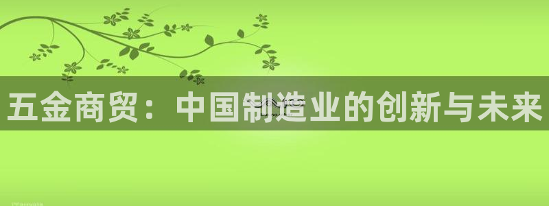 cq9电子鹊桥