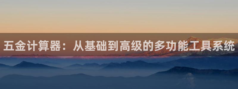 电子舞cq9传奇