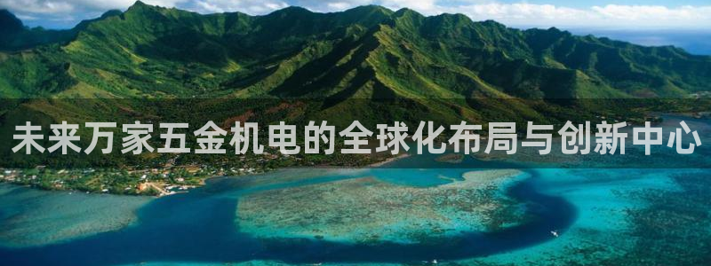 跳高高cq9电子